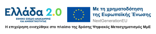 ESPA 2025
