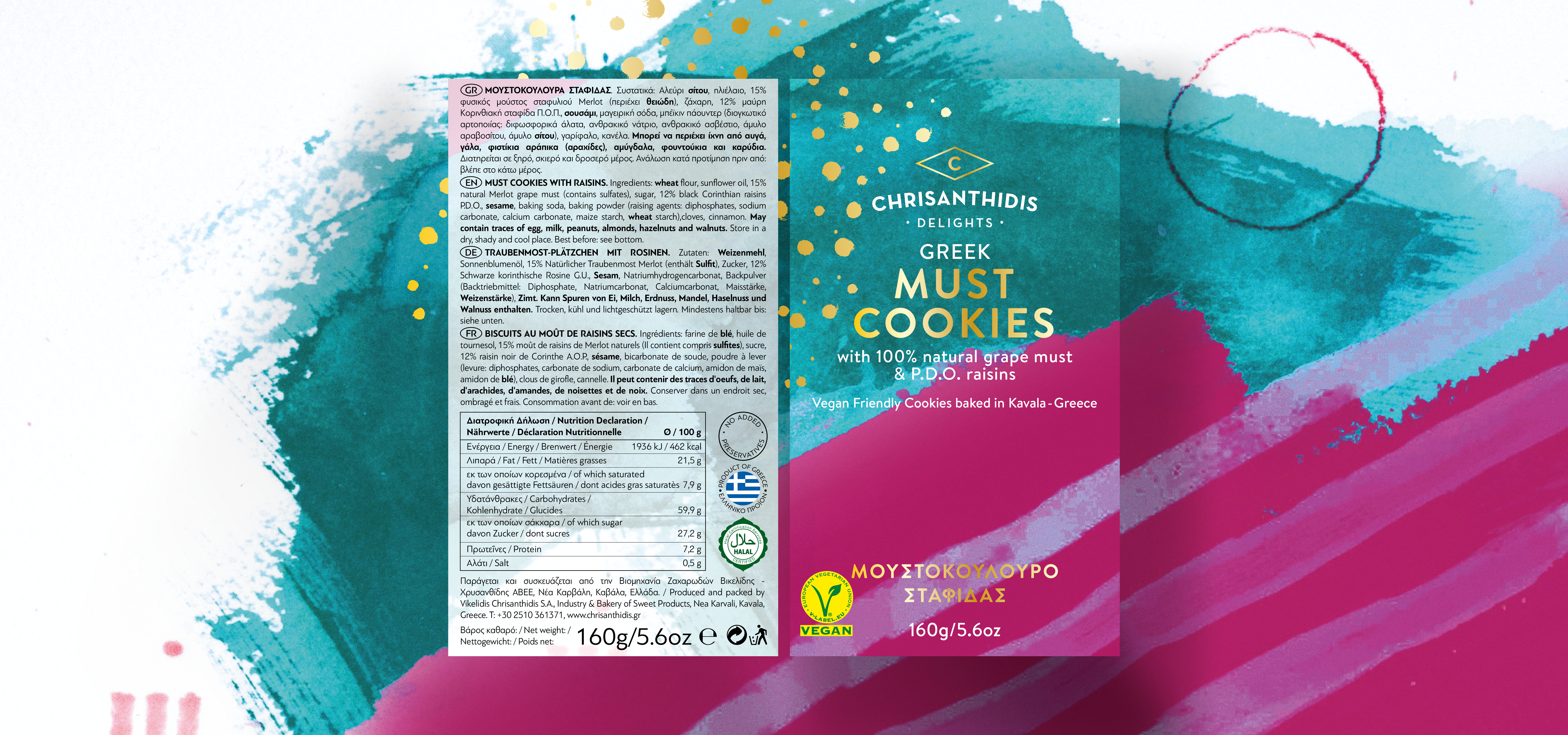Chrisanthidis Cookies