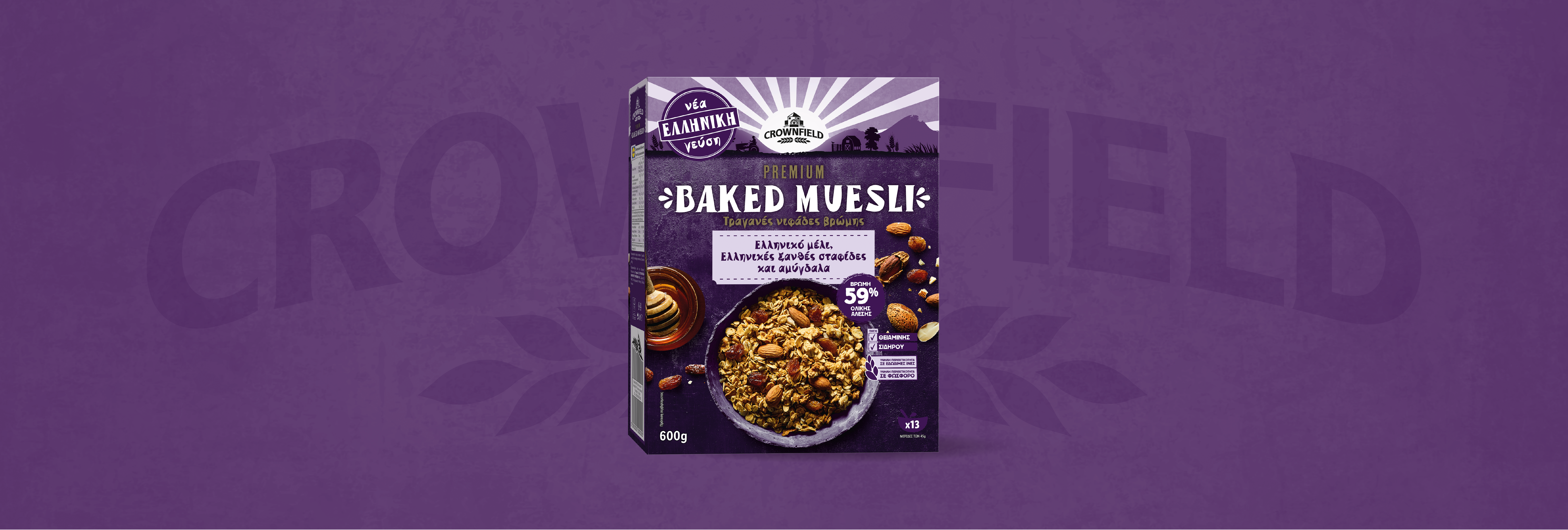 LIDL Crownfield premium baked muesli - Packaging Design
