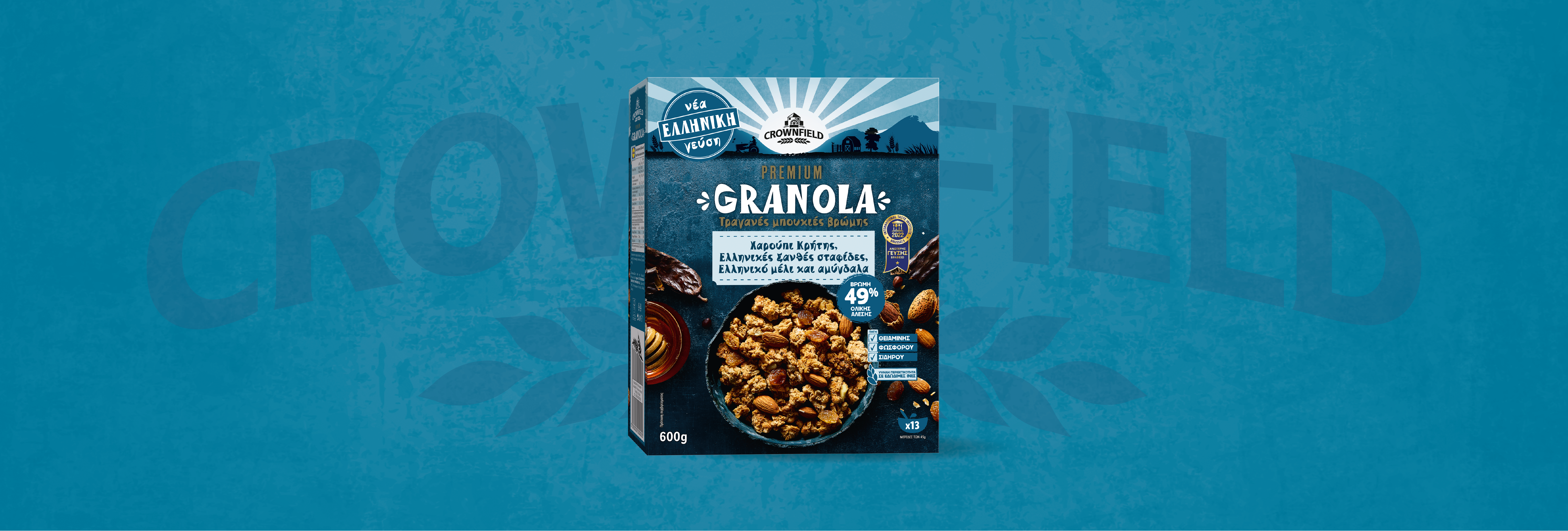 LIDL Crownfield premium GRANOLA - Packaging Design