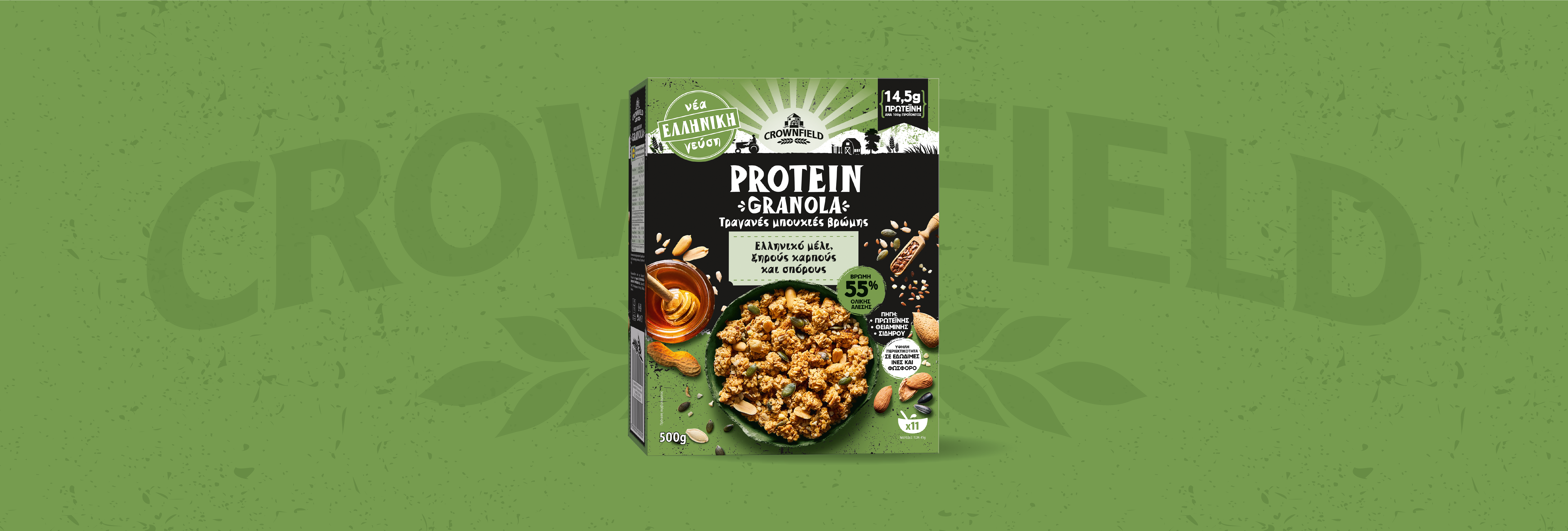 LIDL Crownfield PROTEIN GRANOLA - Packaging Design