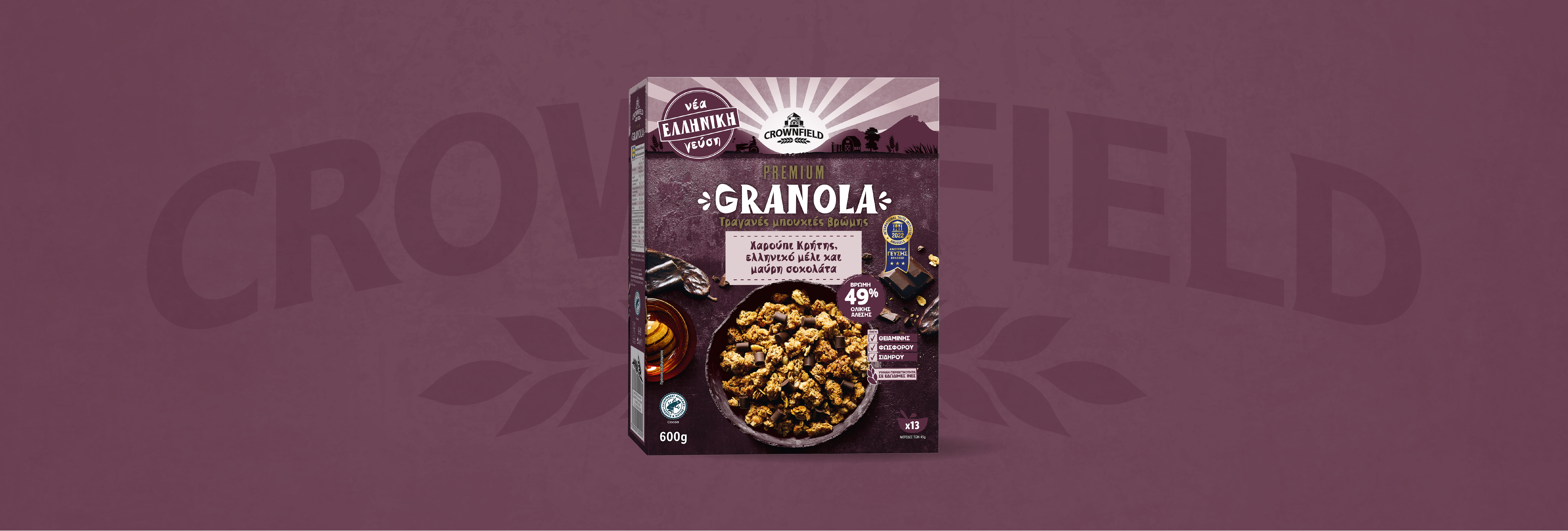 LIDL Crownfield PREMIUM GRANOLA HONEY DARK CHOCOLATE - Packaging Design