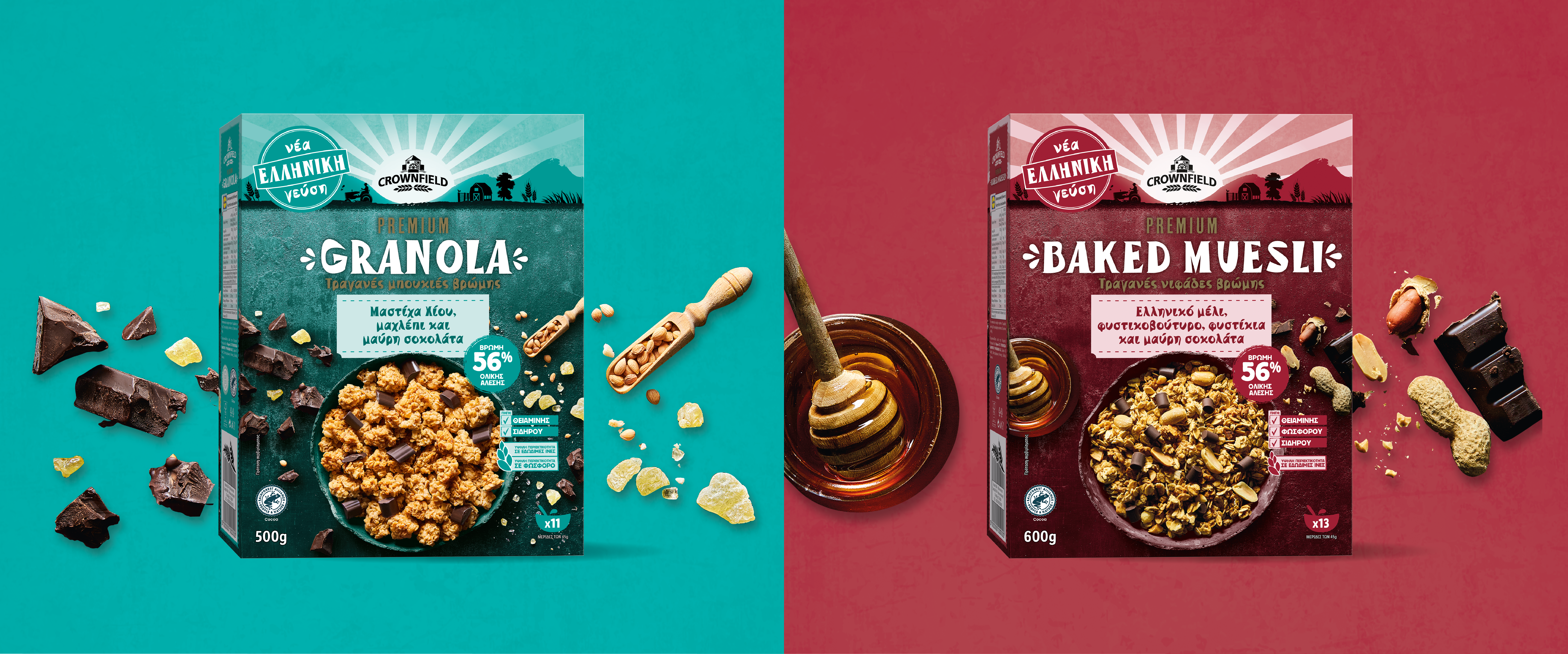 Crownfield Cereal Branding - Packaging Design