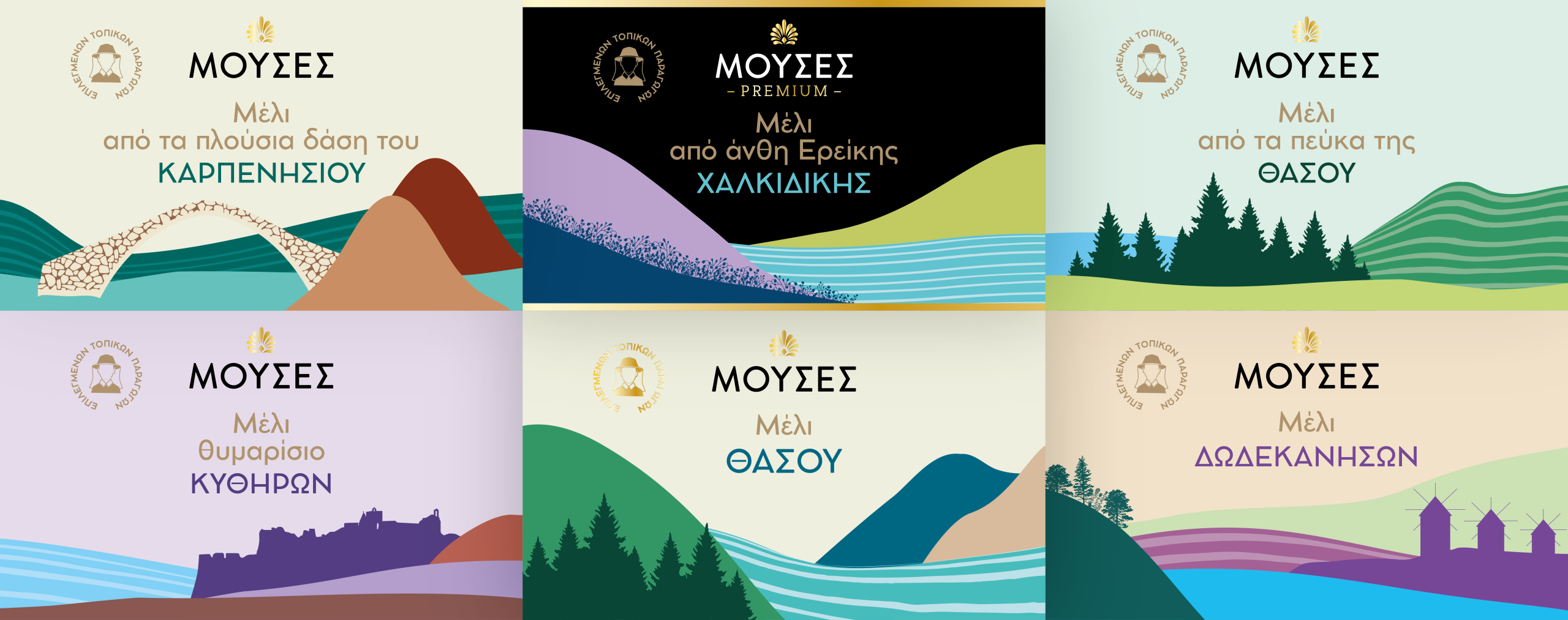Melinda Topika Melia Branding Packaging