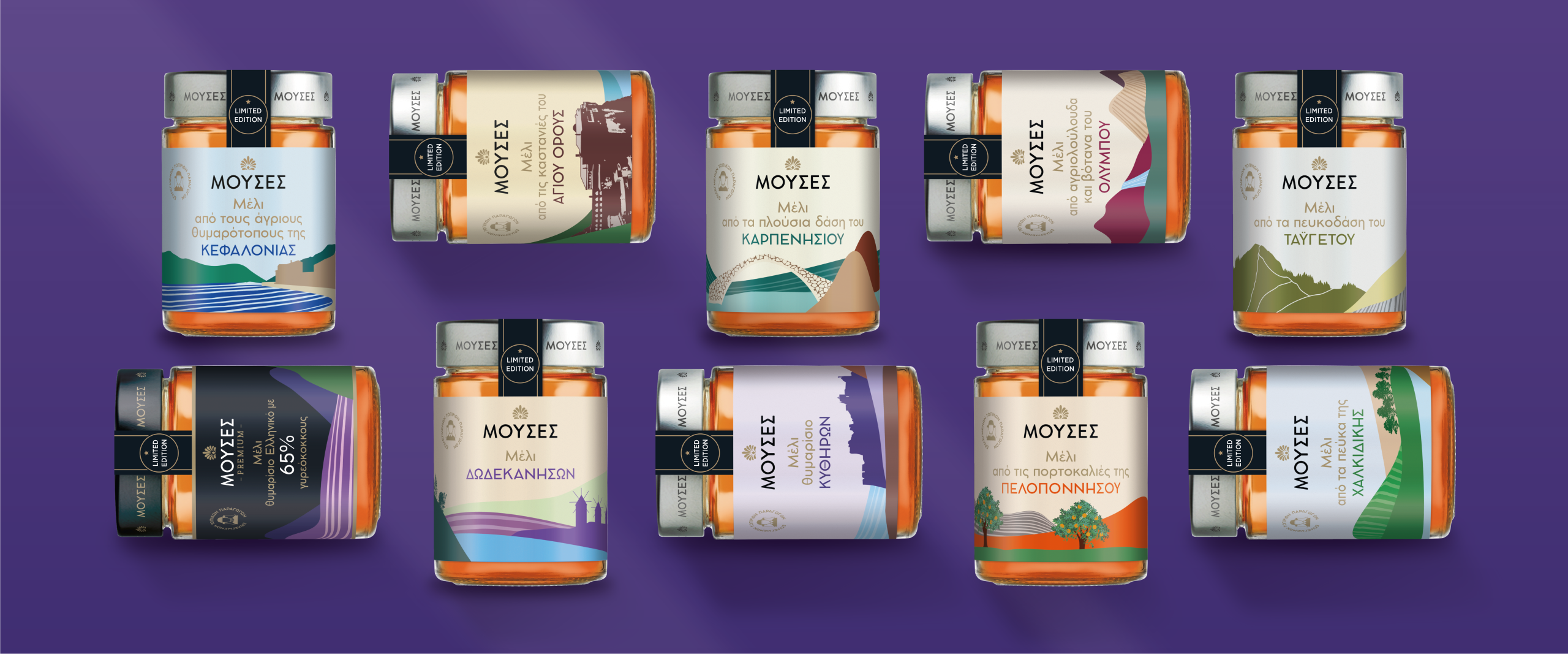 Melinda Topika Melia Branding Packaging