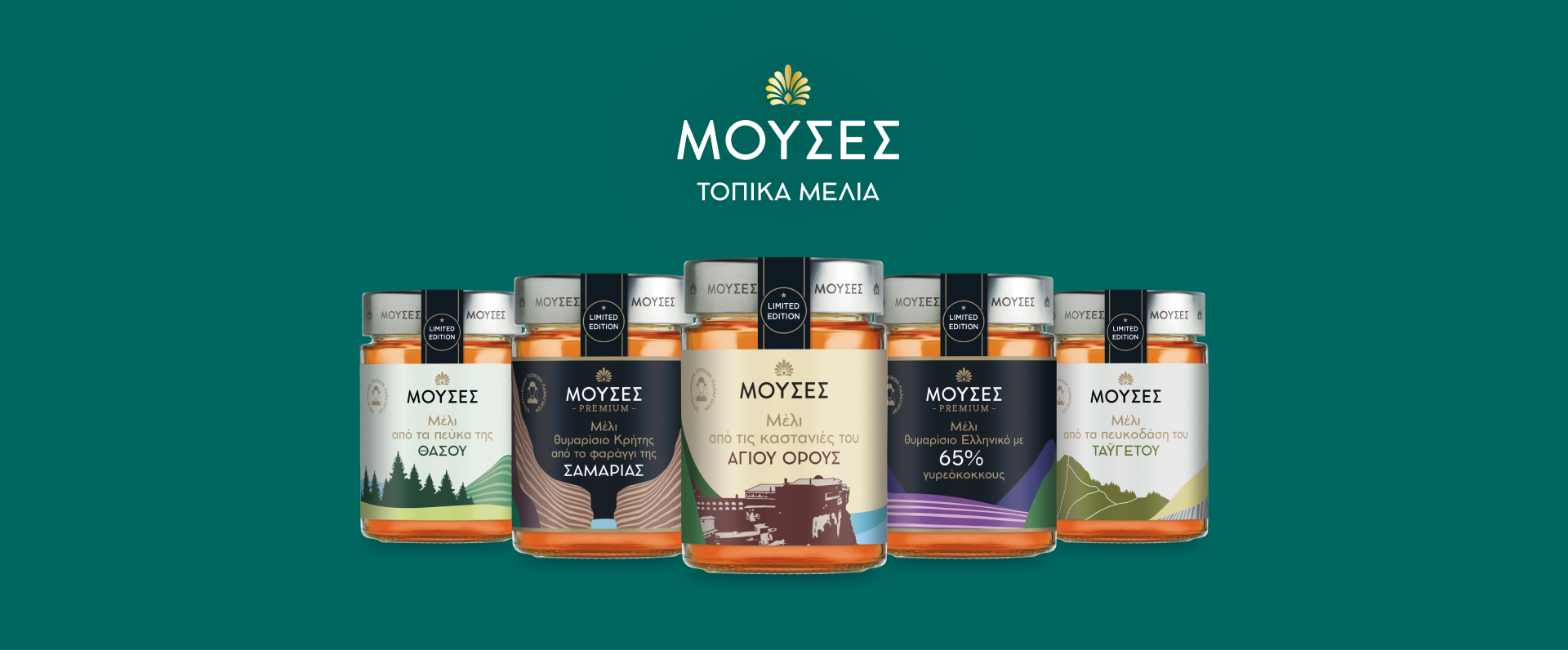 Melinda Topika Melia branding Packaging