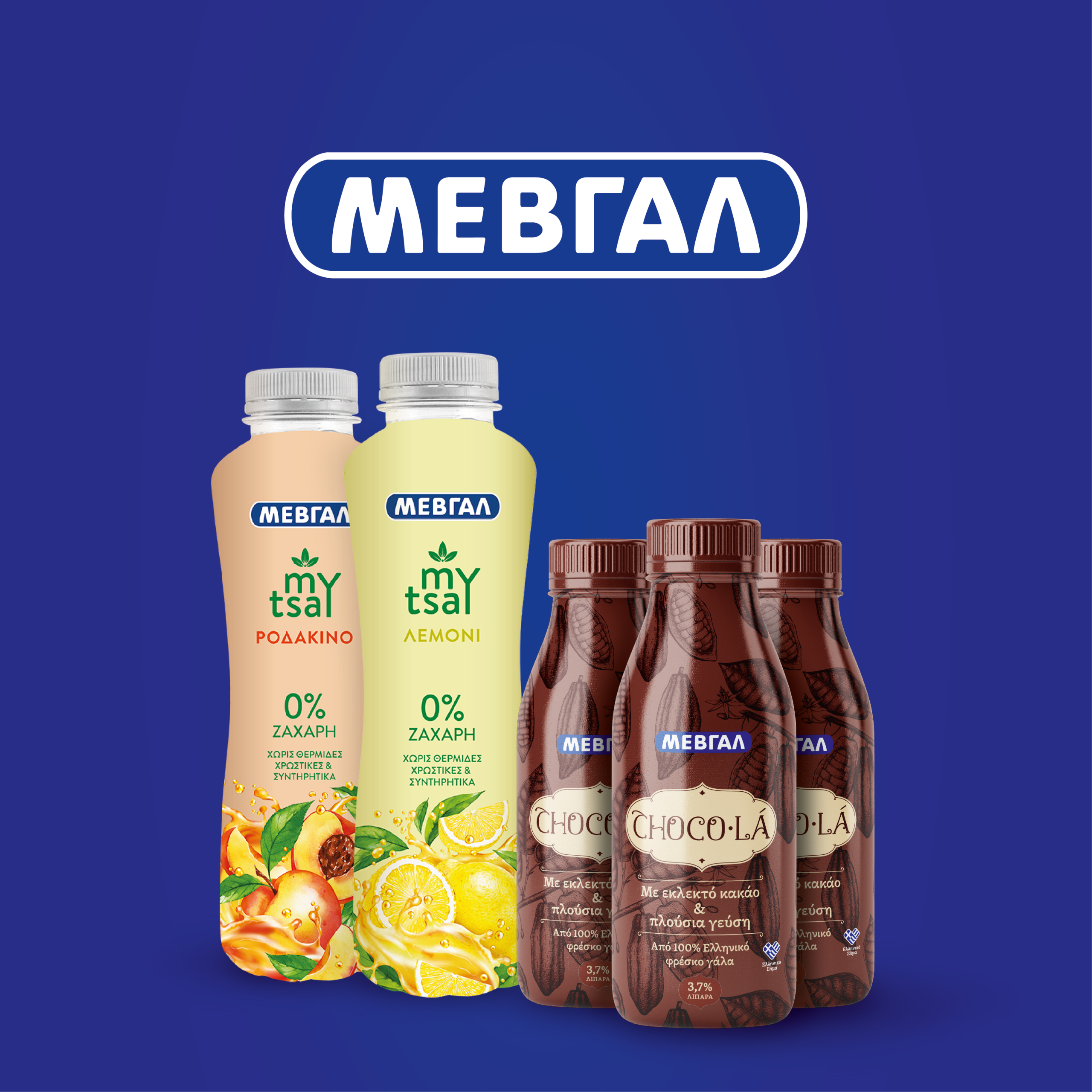 Mevgal MyTsai & Chocola