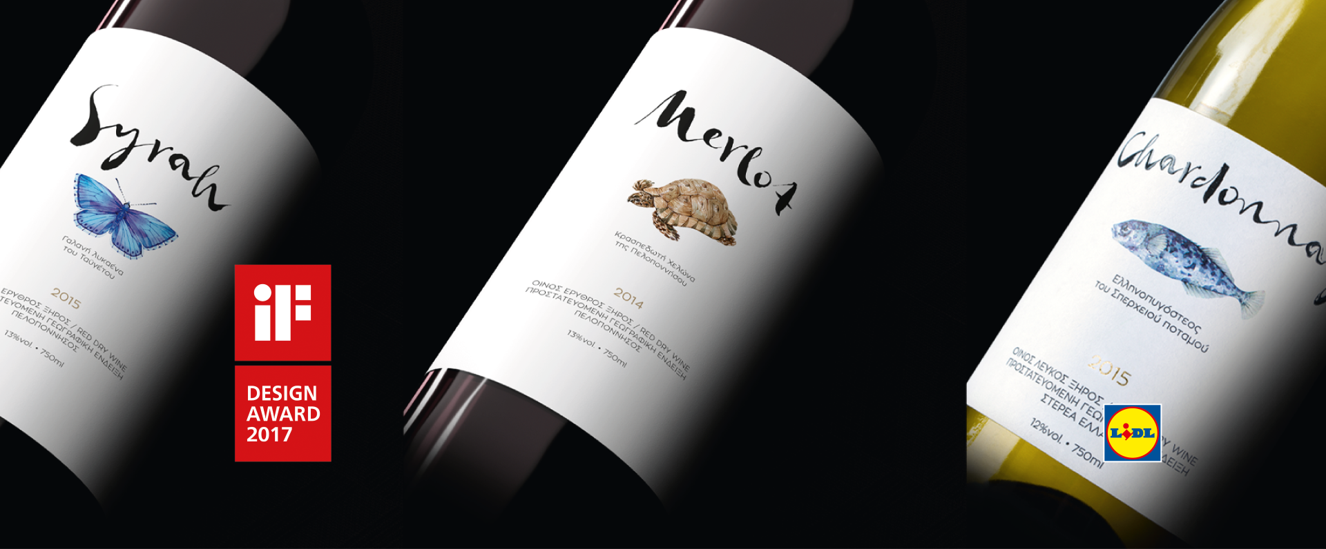 Awarded Wines Lidl Branding Design