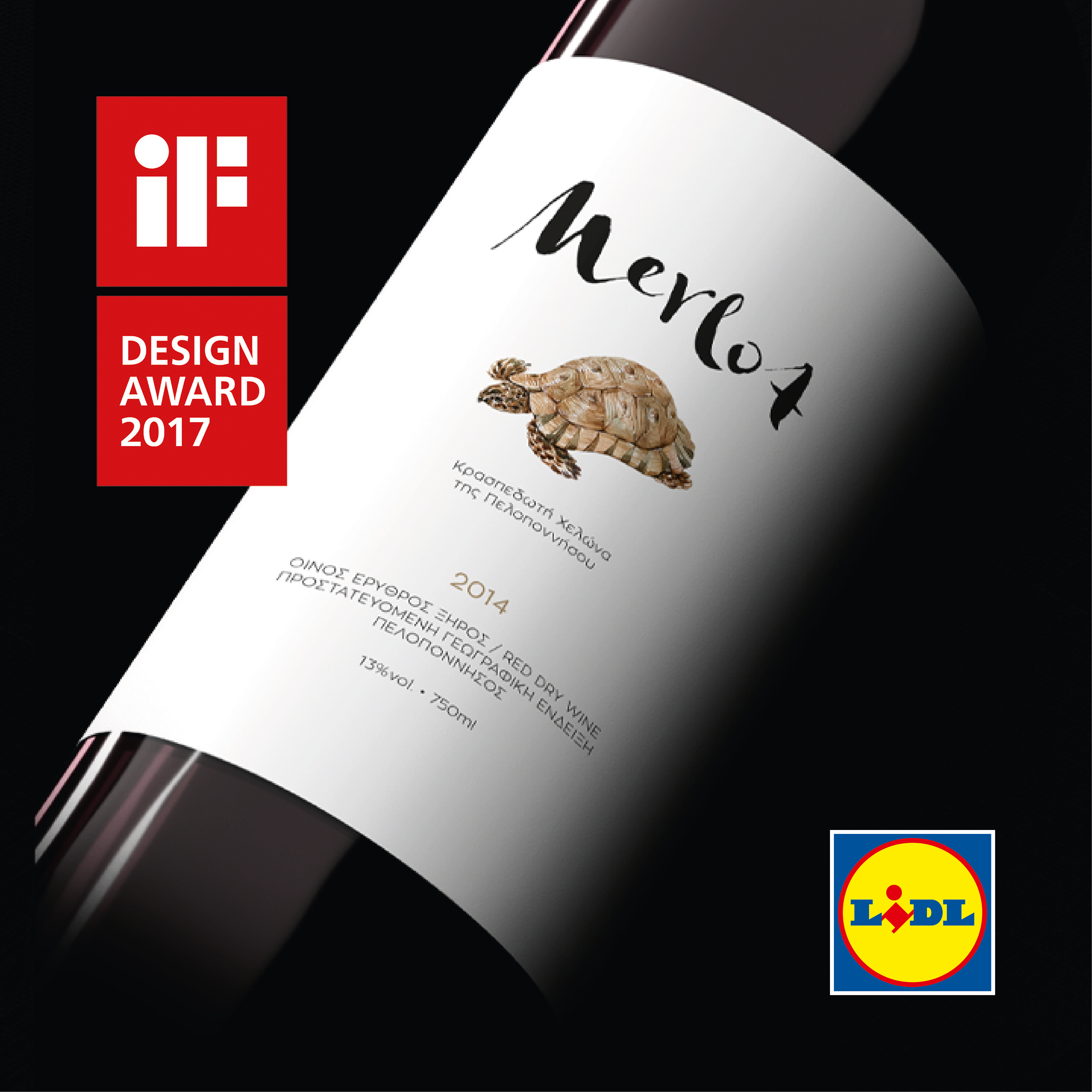 Awarded Wines